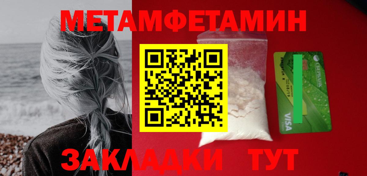 Амфетамин  Вход с VPN  Сухой Лог  Amphetamine  Amphetamine 97% 