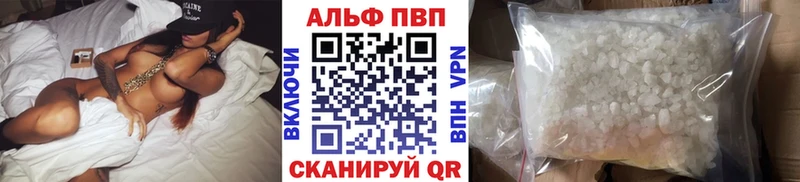 A PVP VHQ  blacksprut онион  Сухой Лог  сколько стоит 