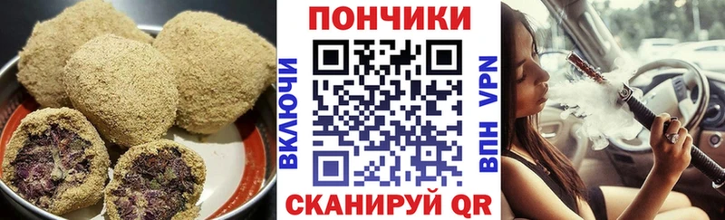 Canna-Cookies марихуана  Сухой Лог 