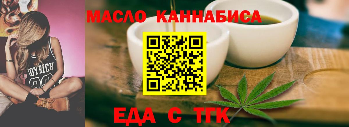 Сухой Лог  Canna-Cookies конопля  Вход с VPN 
