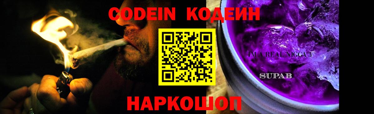 ГАШИШ  Вейп ТГК  Вход с VPN  Канабис  Меф кристаллы  Сухой Лог  КОКАИН  Меф МЯУ МЯУ 