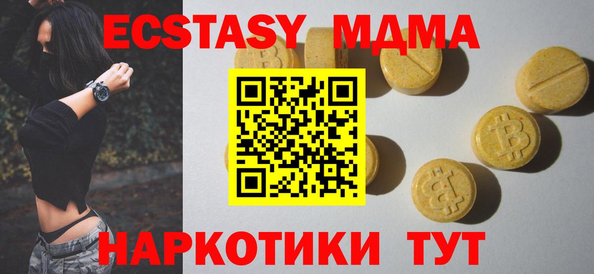 где можно купить   Экстази Punisher  Вход с VPN  Сухой Лог 