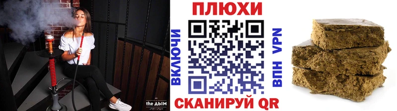 где купить наркотик  блэк спрут как войти  ГАШ индика сатива  Сухой Лог 
