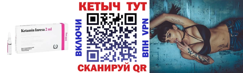 Кетамин ketamine  наркошоп  Сухой Лог 