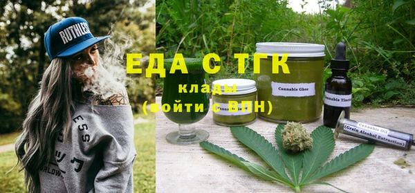 таблы Мегион