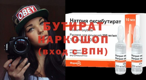 амфетамин Медвежьегорск