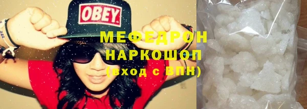 таблы Мегион