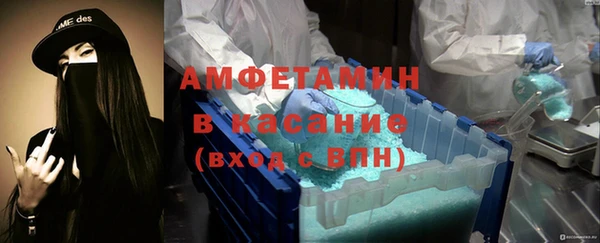 амфетамин Медвежьегорск