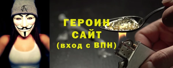 дистиллят марихуана Сосновоборск