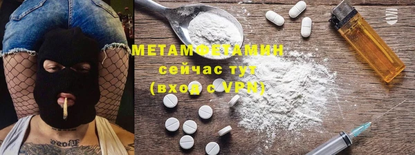 амфетамин Медвежьегорск