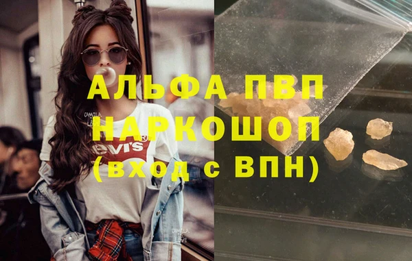амфетамин Медвежьегорск