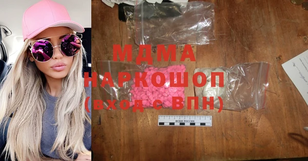 амфетамин Медвежьегорск