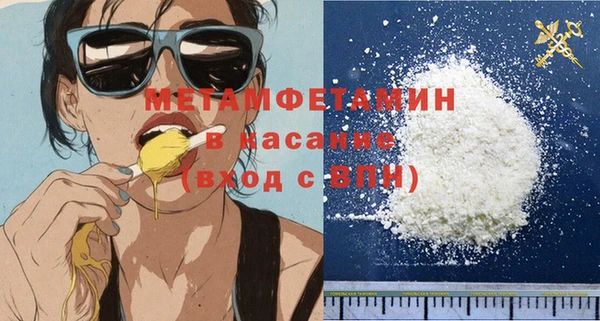 амфетамин Медвежьегорск