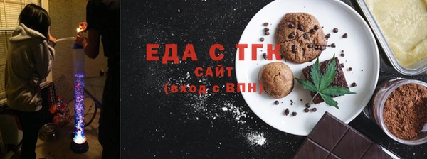 таблы Мегион