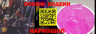 кокаин Краснознаменск
