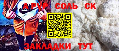 герыч Краснодар