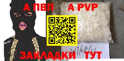кокаин Краснознаменск