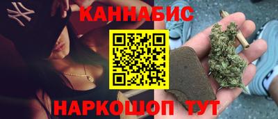 соль курить ск Краснокаменск
