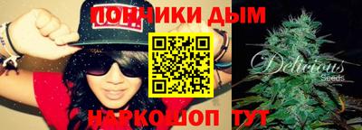 кокаин Краснознаменск