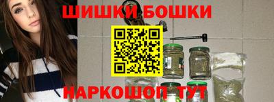 соль курить ск Краснокаменск