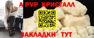 герыч Краснодар
