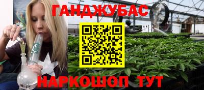 соль курить ск Краснокаменск