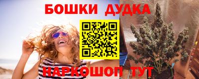 шишки Ликино-Дулёво