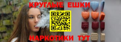 кокаин Краснознаменск