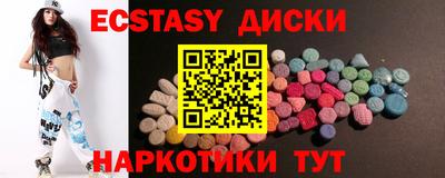 соль курить ск Краснокаменск