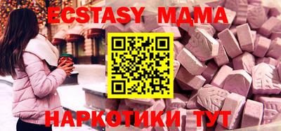 кокаин Краснознаменск