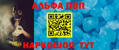 кокаин Краснознаменск