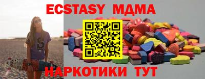 кокаин Краснознаменск