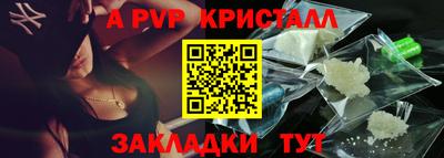 соль курить ск Краснокаменск