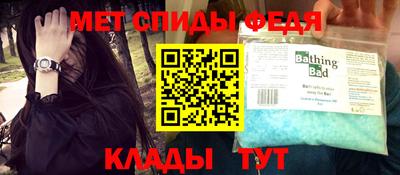 герыч Краснодар