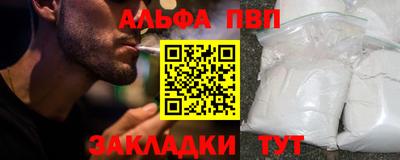 соль курить ск Краснокаменск