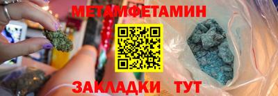 герыч Краснодар
