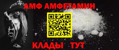 соль курить ск Краснокаменск