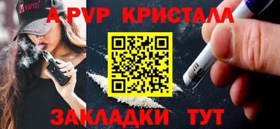 соль курить ск Краснокаменск
