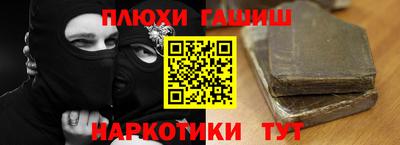 соль курить ск Краснокаменск