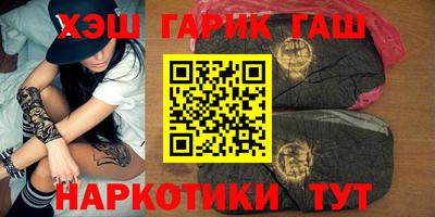 герыч Краснодар