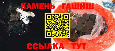 соль курить ск Краснокаменск