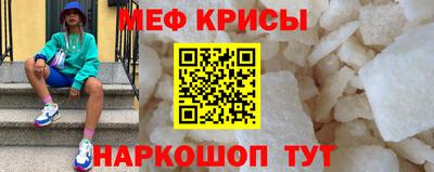 соль курить ск Краснокаменск