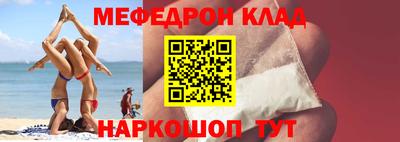 кокаин Краснознаменск