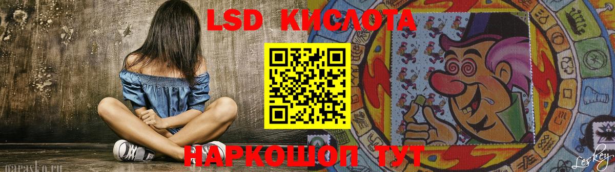 Сухой Лог  ЛСД экстази ecstasy  LSD-25 экстази  ЛСД экстази ecstasy  Вход с VPN 