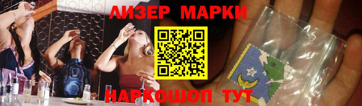 Меф мяу мяу Сухой Лог
