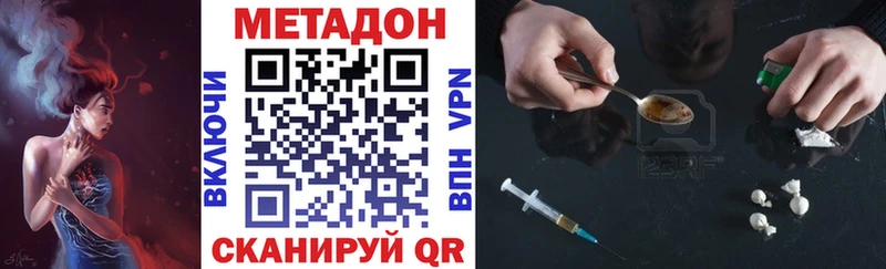 купить наркотики сайты  omg как зайти  Метадон белоснежный  Сухой Лог 