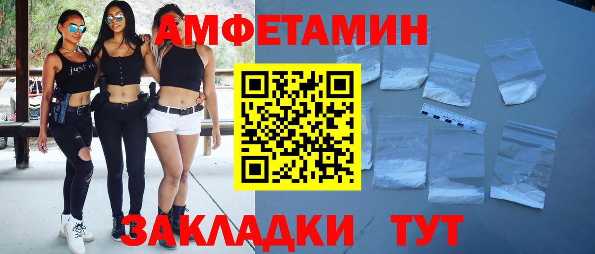Первитин пудра  Первитин пудра  Вход с VPN  Сухой Лог 