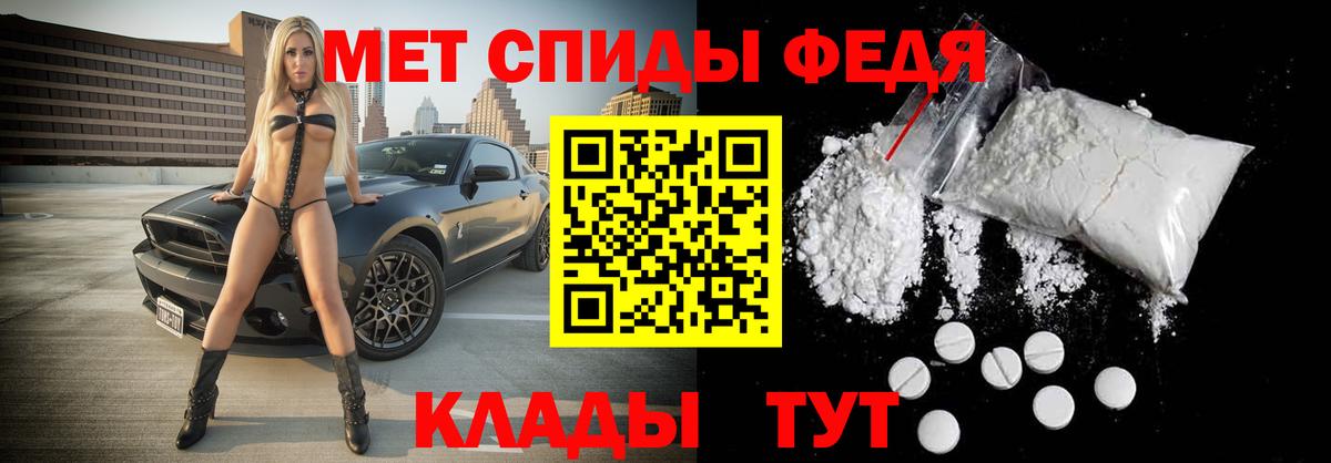 Метамфетамин витя Сухой Лог