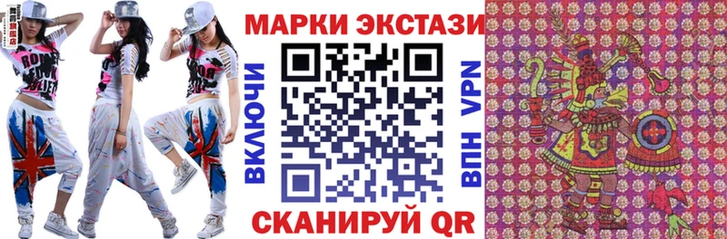 где купить наркотик  Сухой Лог  Марки 25I-NBOMe 1,8мг 