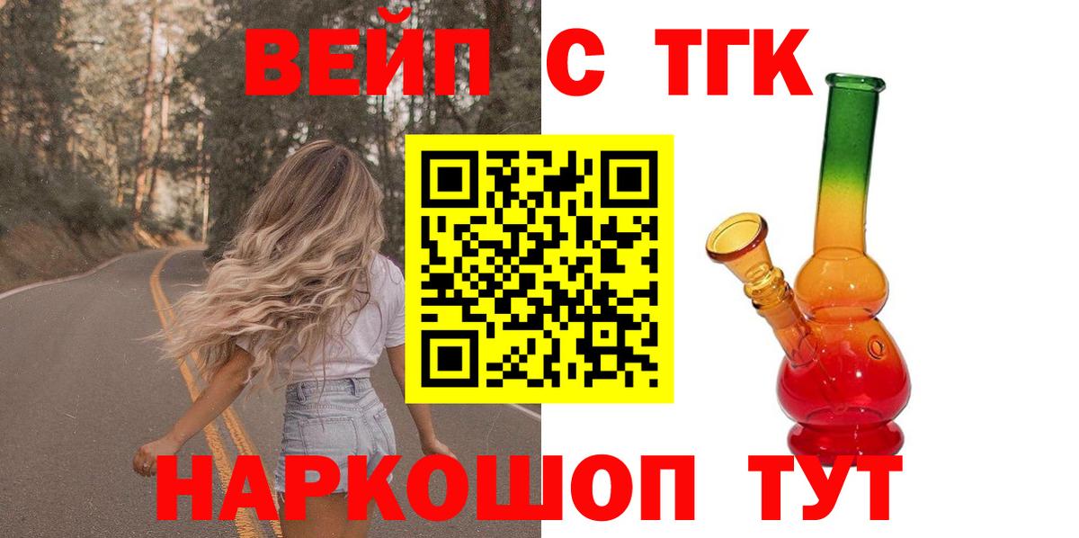 ТГК Wax  Вход с VPN  Сухой Лог 